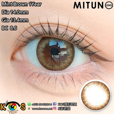 Mitunolens Mint Brown ミント ブラウン 1年用 14.0mm Mitunolens Mint Brown ミント ブラウン 1年用 14.0mm
